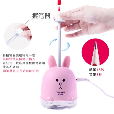 电动削笔器SP-06