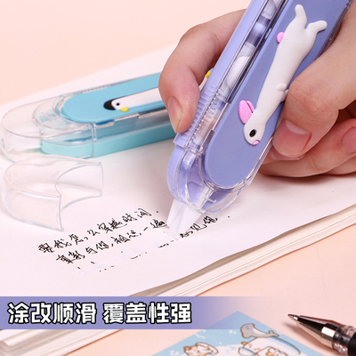 小可愛修正帶CT-3688