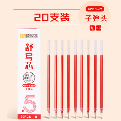 Gel Ink Pen Refill Bullet Smooth Writing GPR-8269