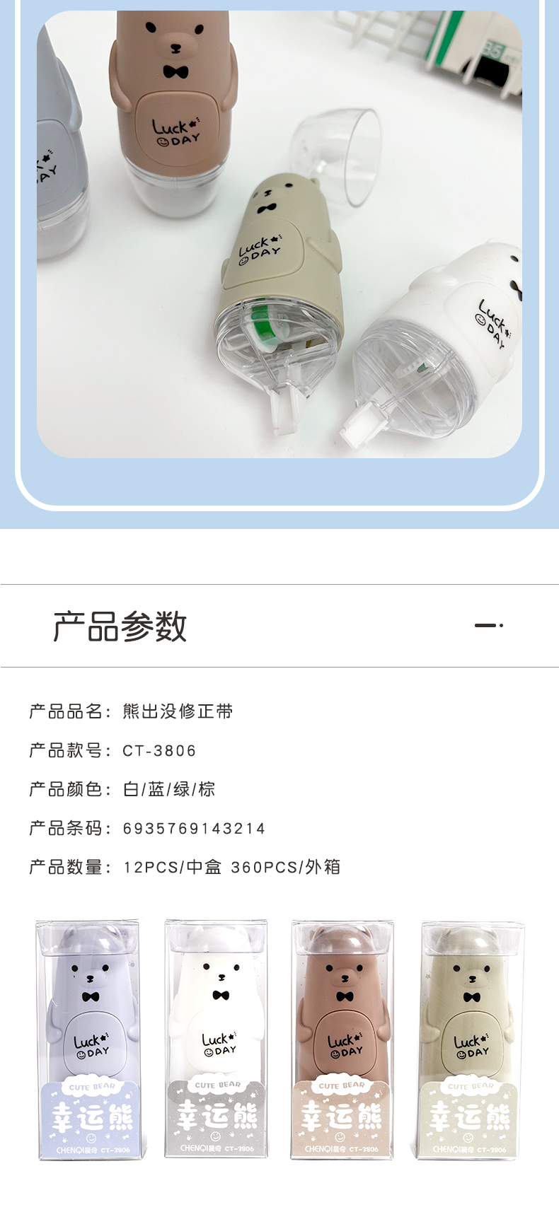 CT-3806詳情_07.jpg
