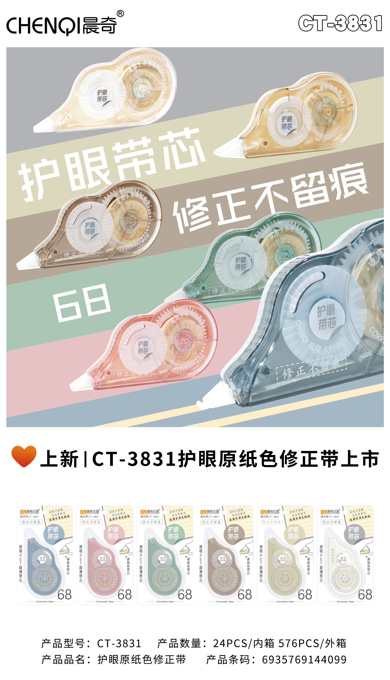 CT-3831.jpg