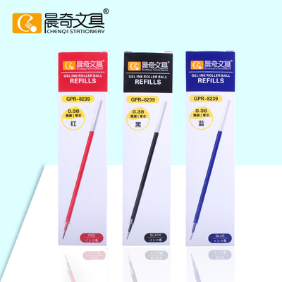 晨奇中性替芯GPR-8239