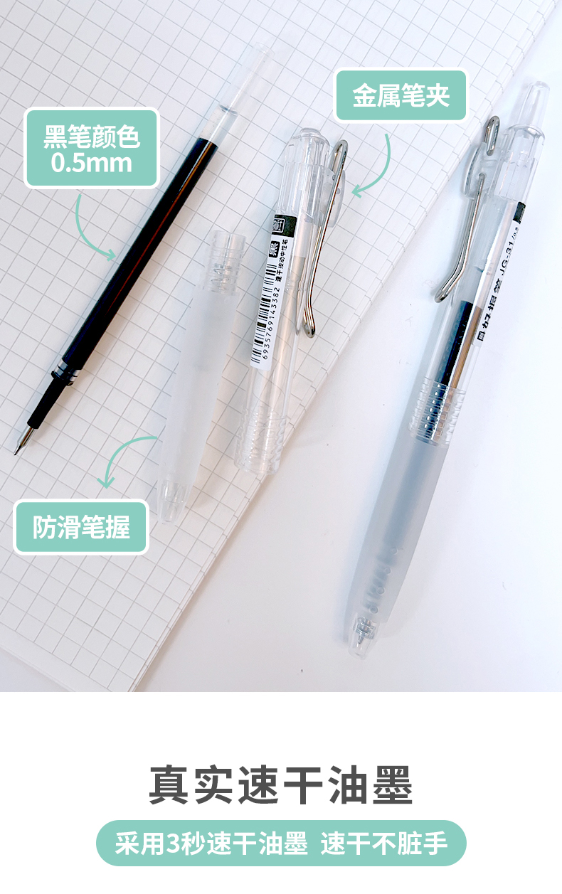 JG31詳情_06.jpg