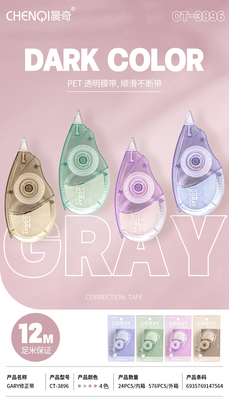CT-3896GARY12M correction tape