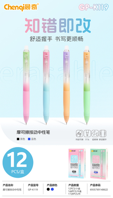 GP-K119 Erasable Click Pen