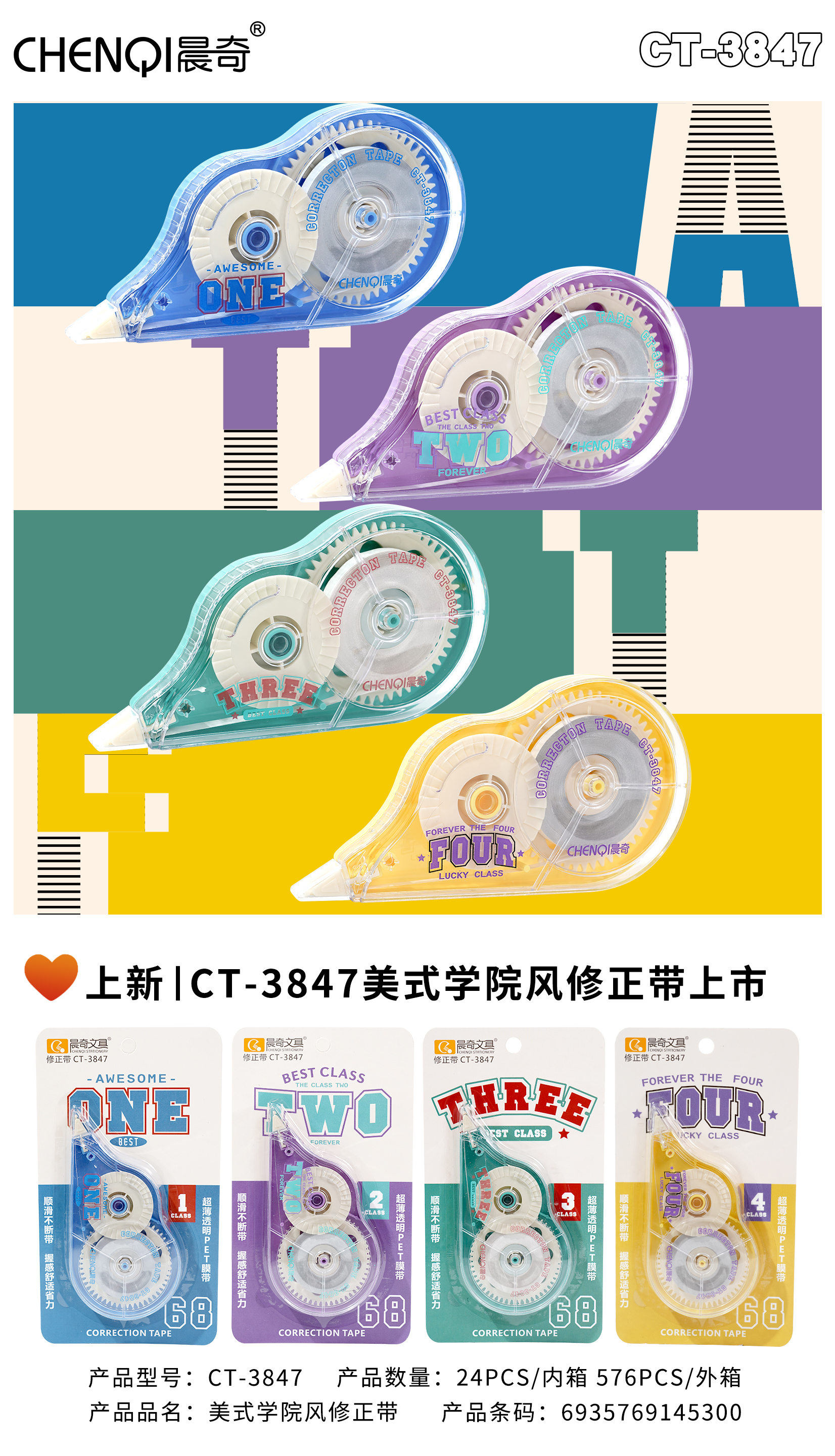 CT-3847-2.jpg