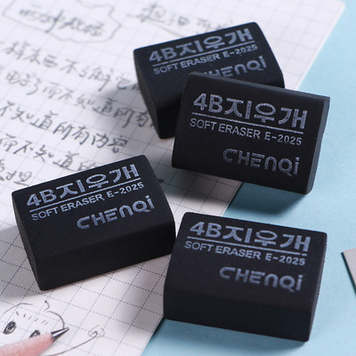 美术专用橡皮E-2025