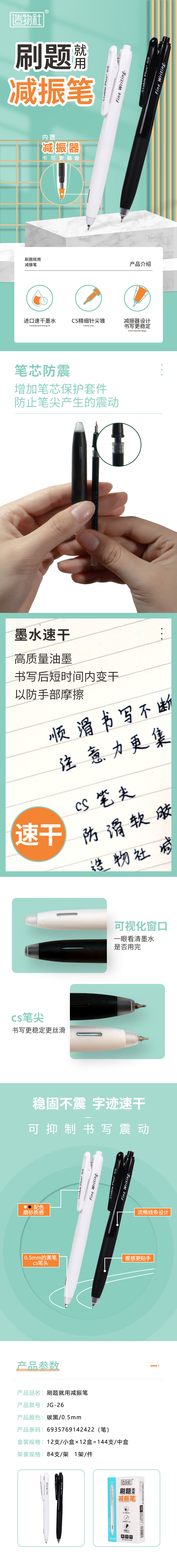 詳情.jpg