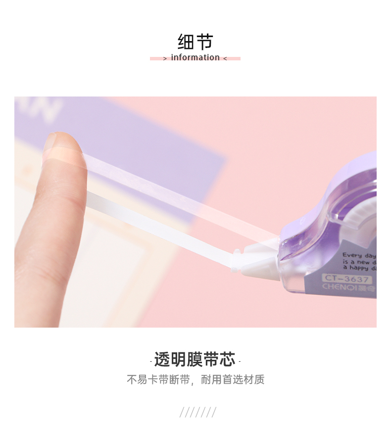 CT-3637營銷詳情_01.jpg