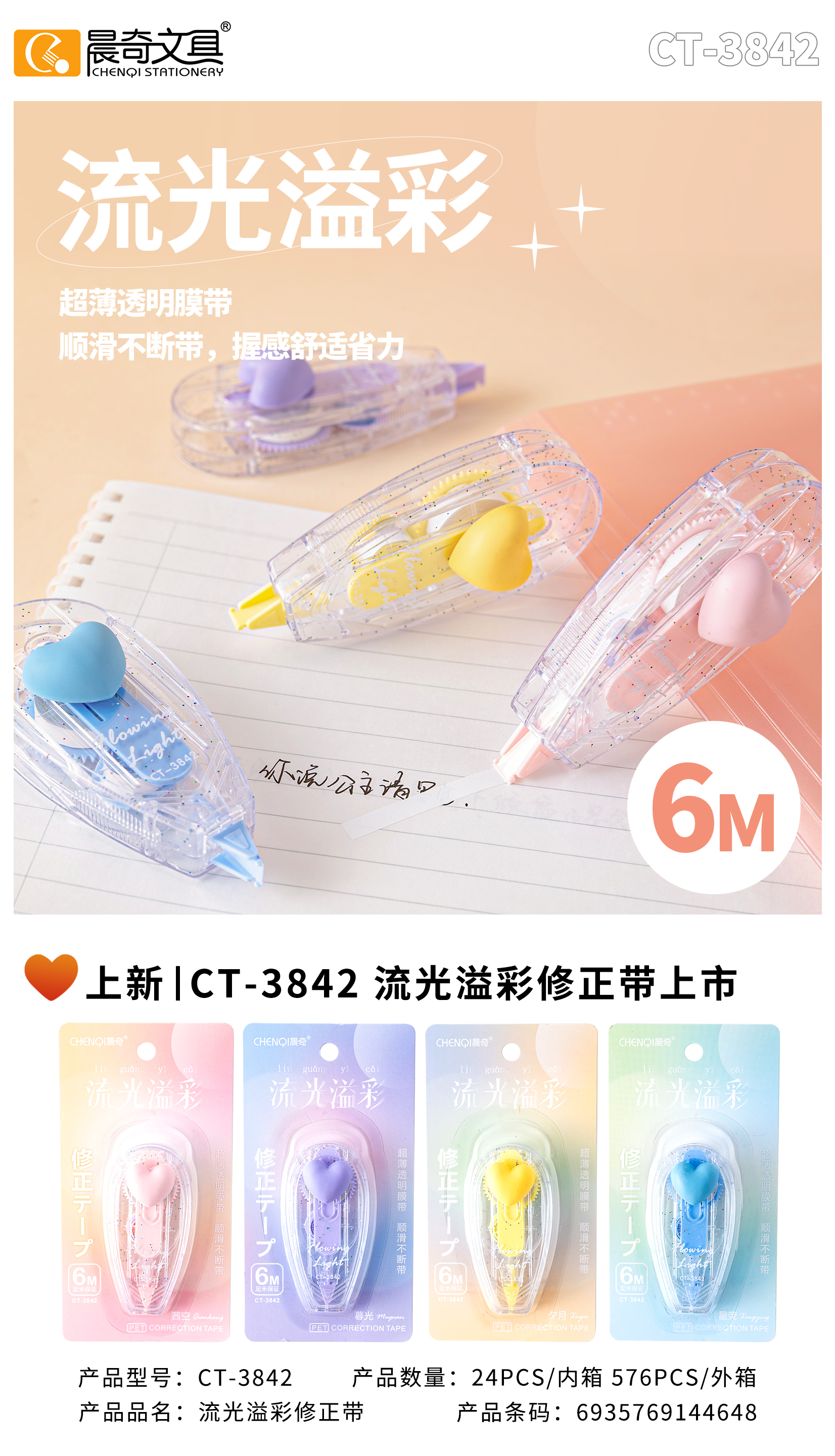 CT-3842-2.jpg