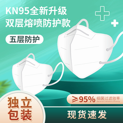 一次性使用防护口罩KZ-36