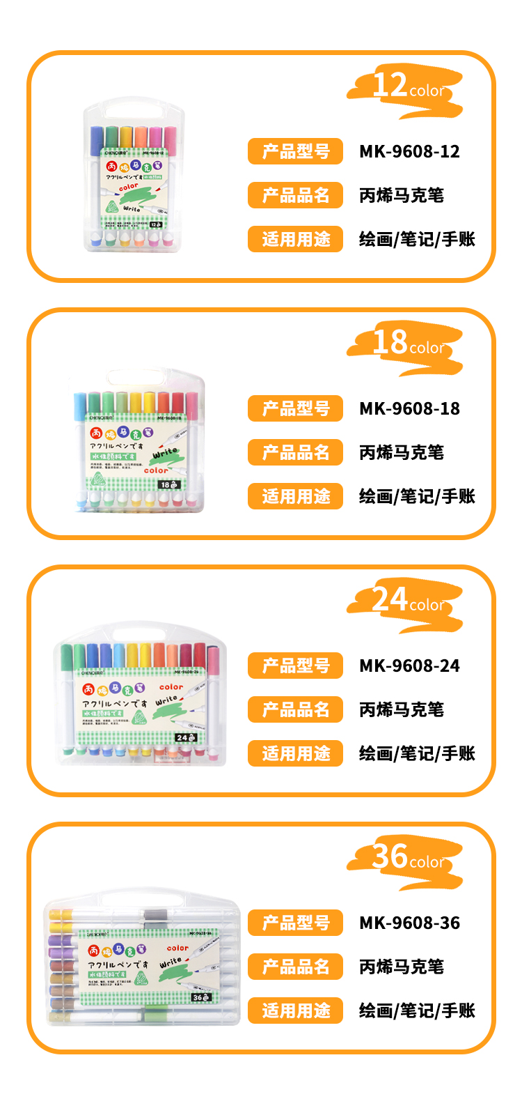 MK-9608詳情_08.jpg
