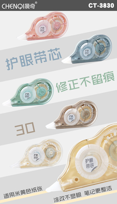 CT-3830 Eye-protecting Original Paper Color Correction Tape 30m