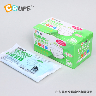 一次性使用防护口罩KZ-02