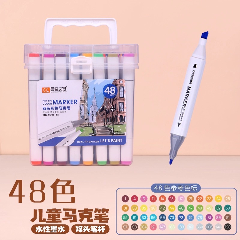 MK-9605-48雙頭彩色馬克筆