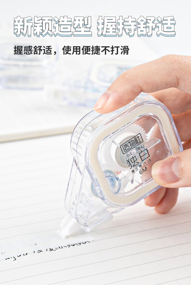JT-18詳情2_03.jpg