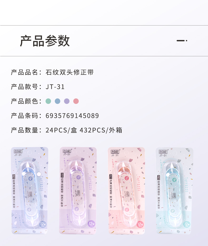 JT-31詳情_08.jpg