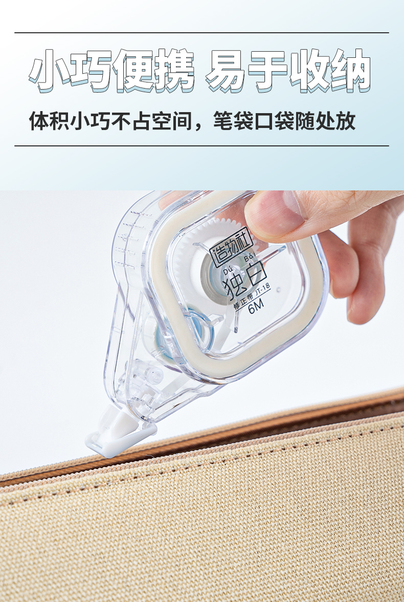 JT-18詳情2_07.jpg