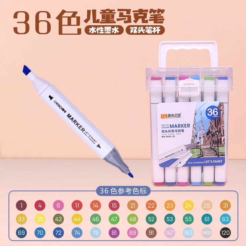 MK-9605-36雙頭彩色馬克筆