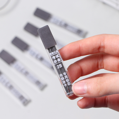 考试涂卡专用铅芯MPR-2023B