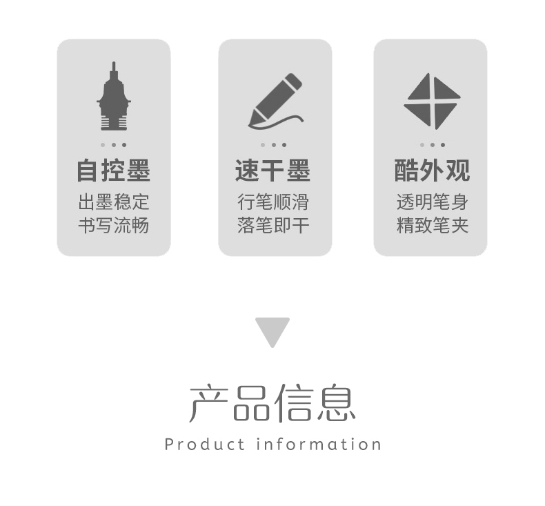 JG-20-详情页_02.jpg