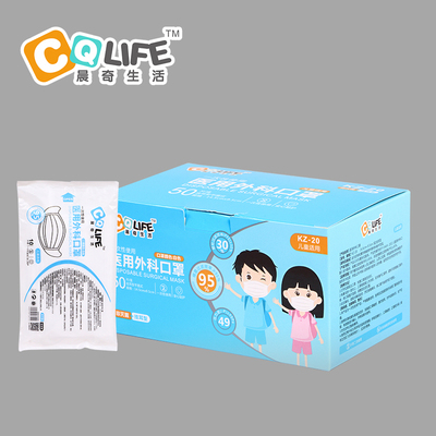 一次性医用外科口罩KZ-20