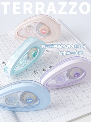 JT-32石紋修正帶