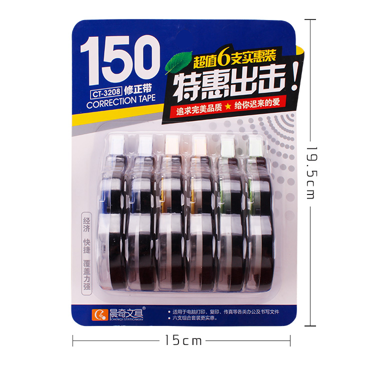 CT-3208修正帶詳情圖_03.jpg