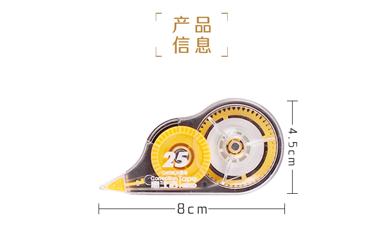 CT-3208修正帶詳情圖_02.jpg