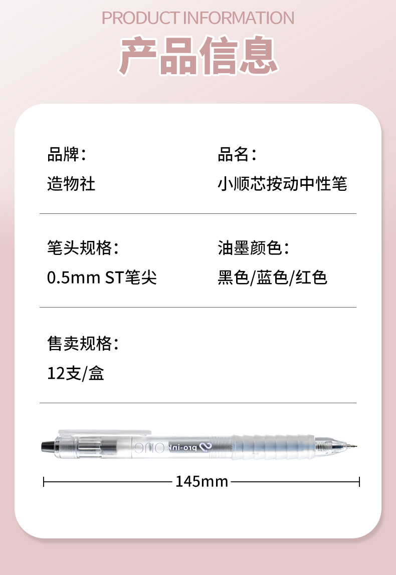 JG-82詳情_03.jpg