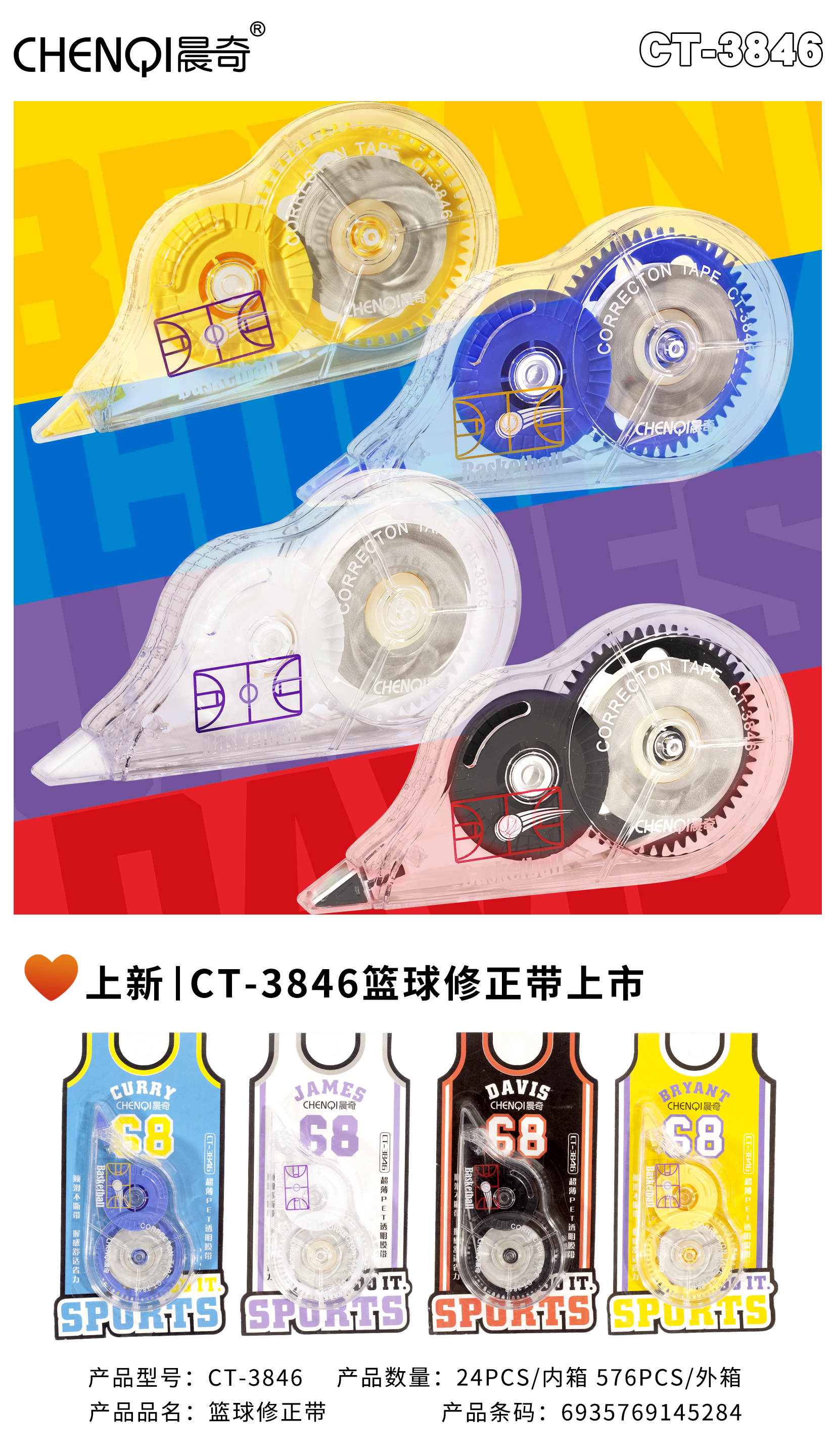 CT-3846-2.jpg
