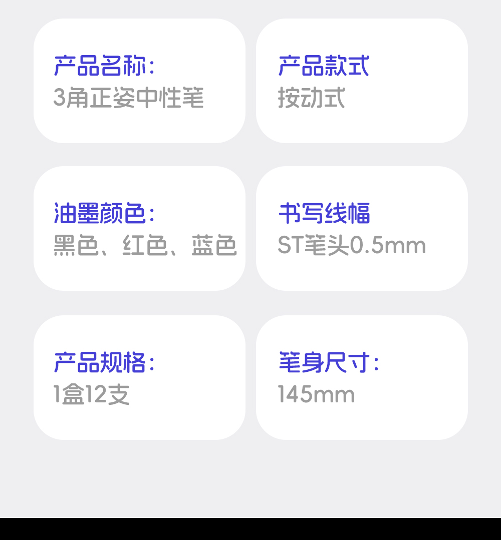 三角正姿筆_15.jpg