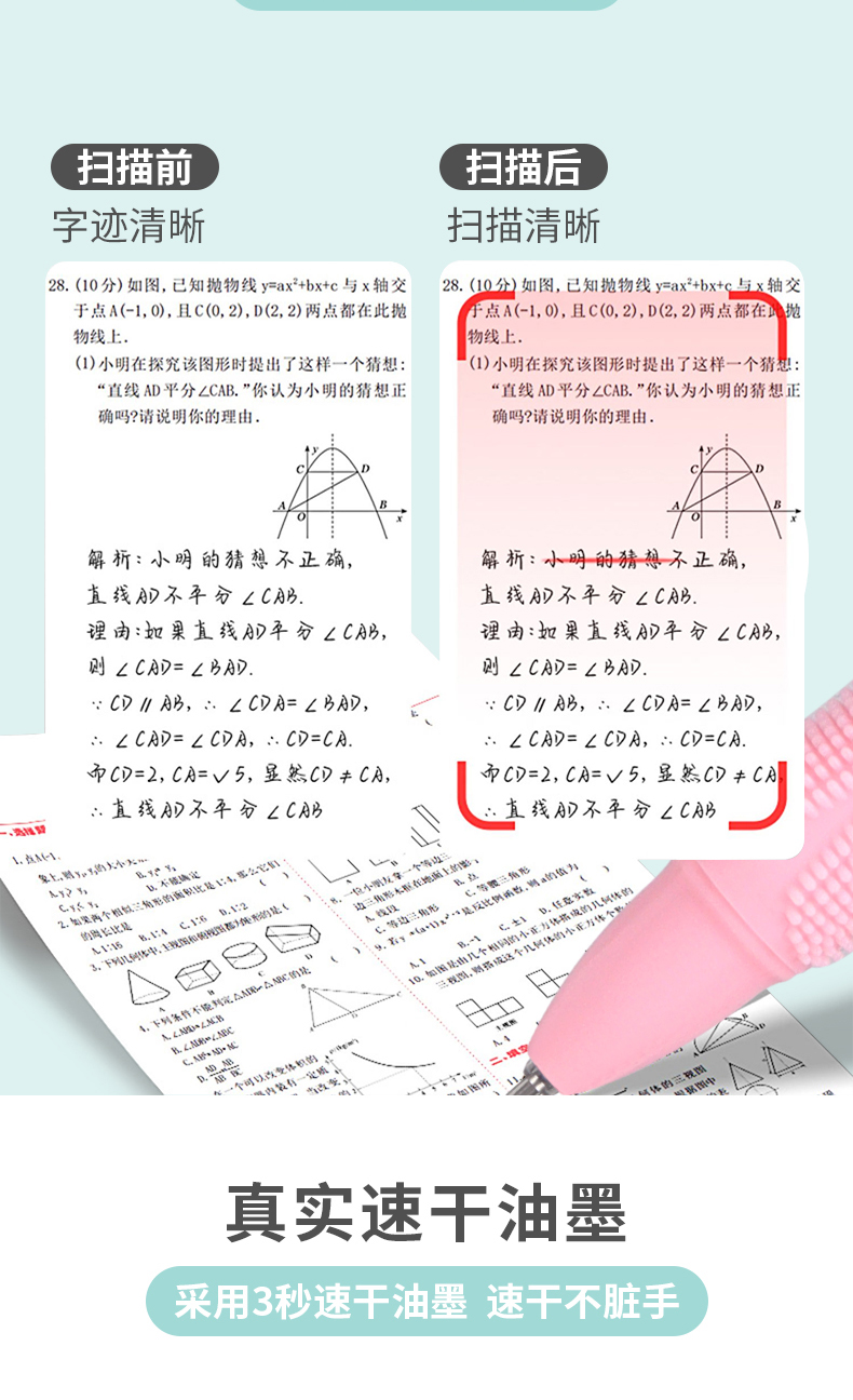 JG09詳情_04.jpg