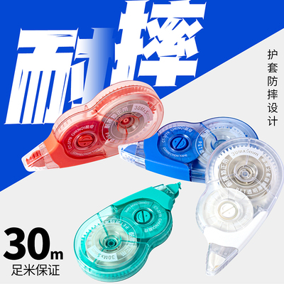 CT-3779耐摔修正帶