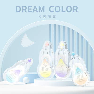 CT-3803 Colorful Clear Sky Correction Tape 30m