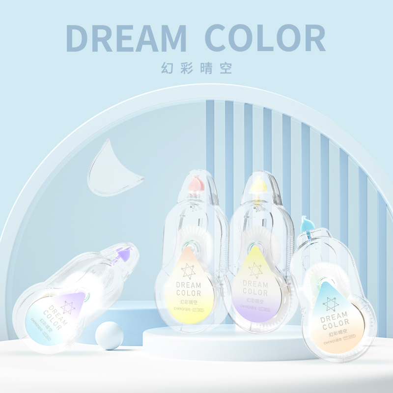 CT-3803 Colorful Clear Sky Correction Tape 30m
