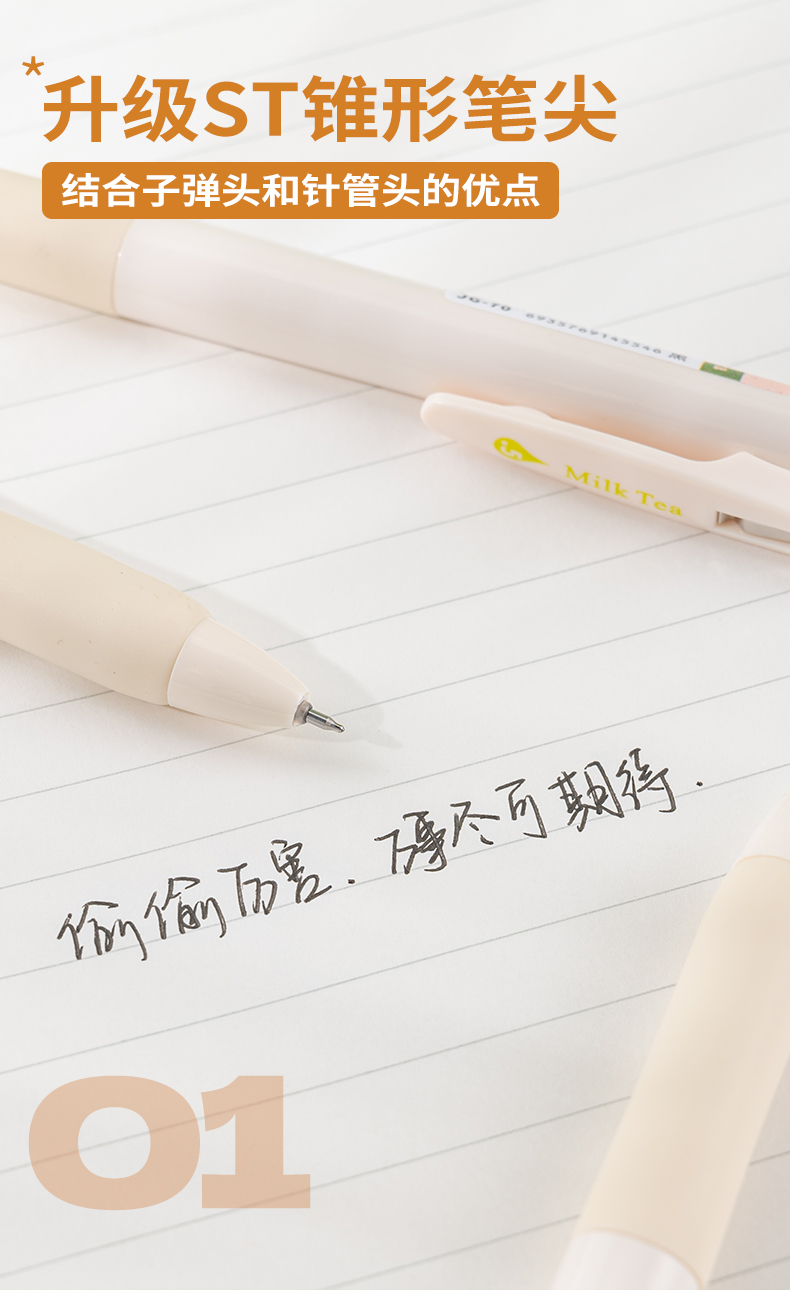 JG-70詳情_04.jpg