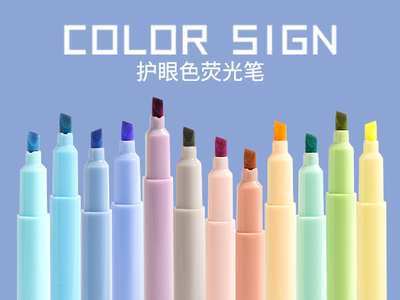 修正帶CT-3673