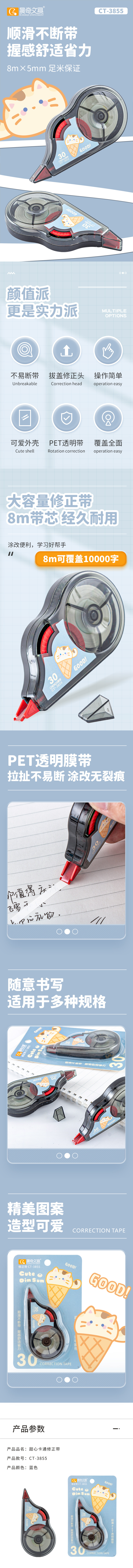 CT-3855詳情-.jpg