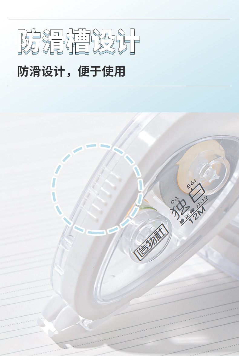 JT-19詳情2_06.jpg