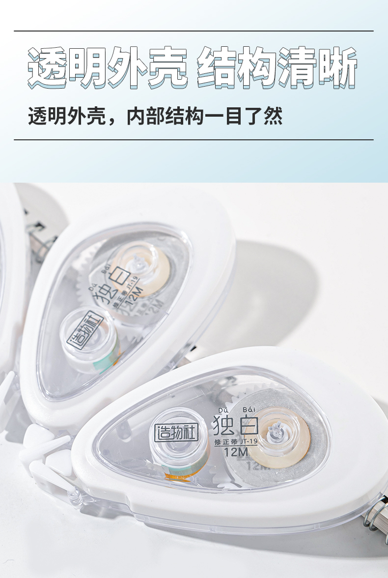 JT-19詳情2_07.jpg
