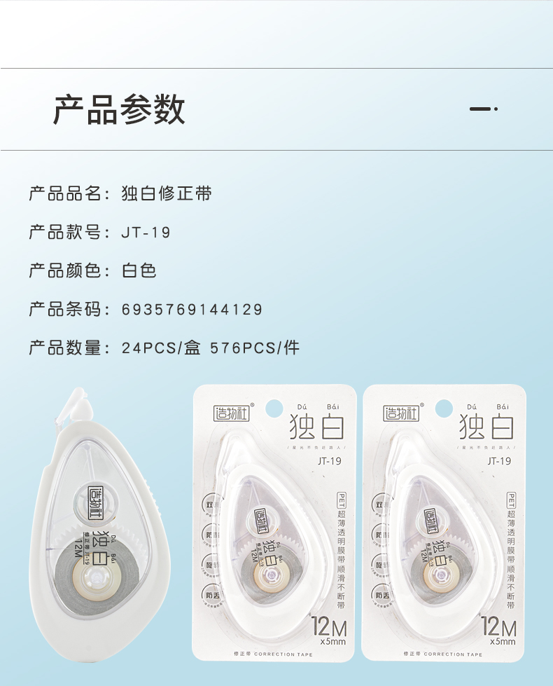 JT-19詳情2_08.jpg