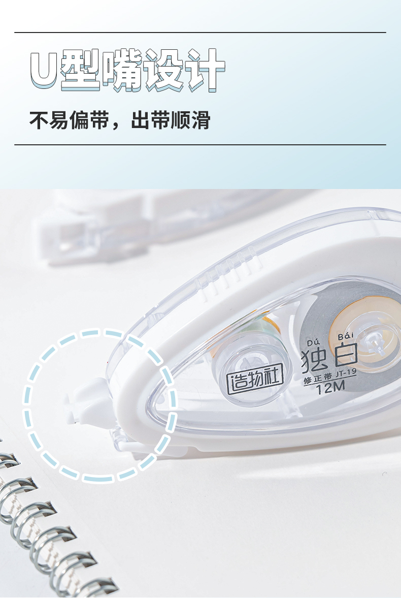 JT-19詳情2_05.jpg