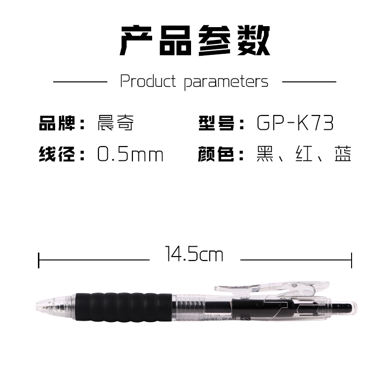 GP-K73-詳情_14.jpg