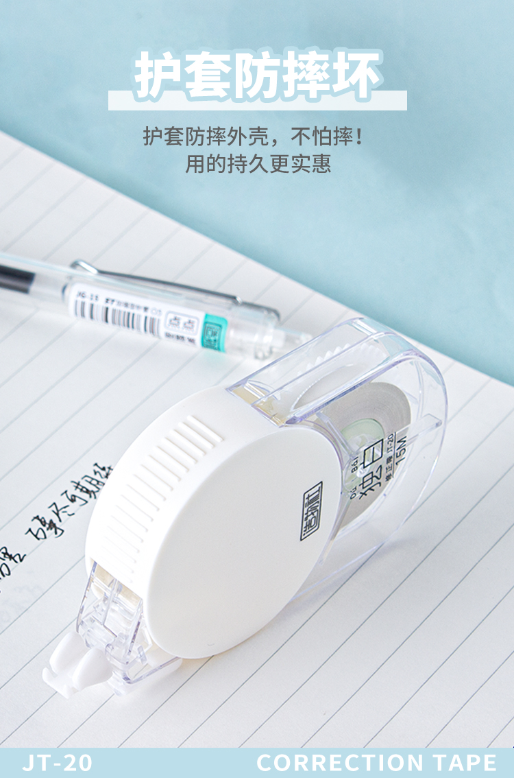 JT-20詳情_06.jpg