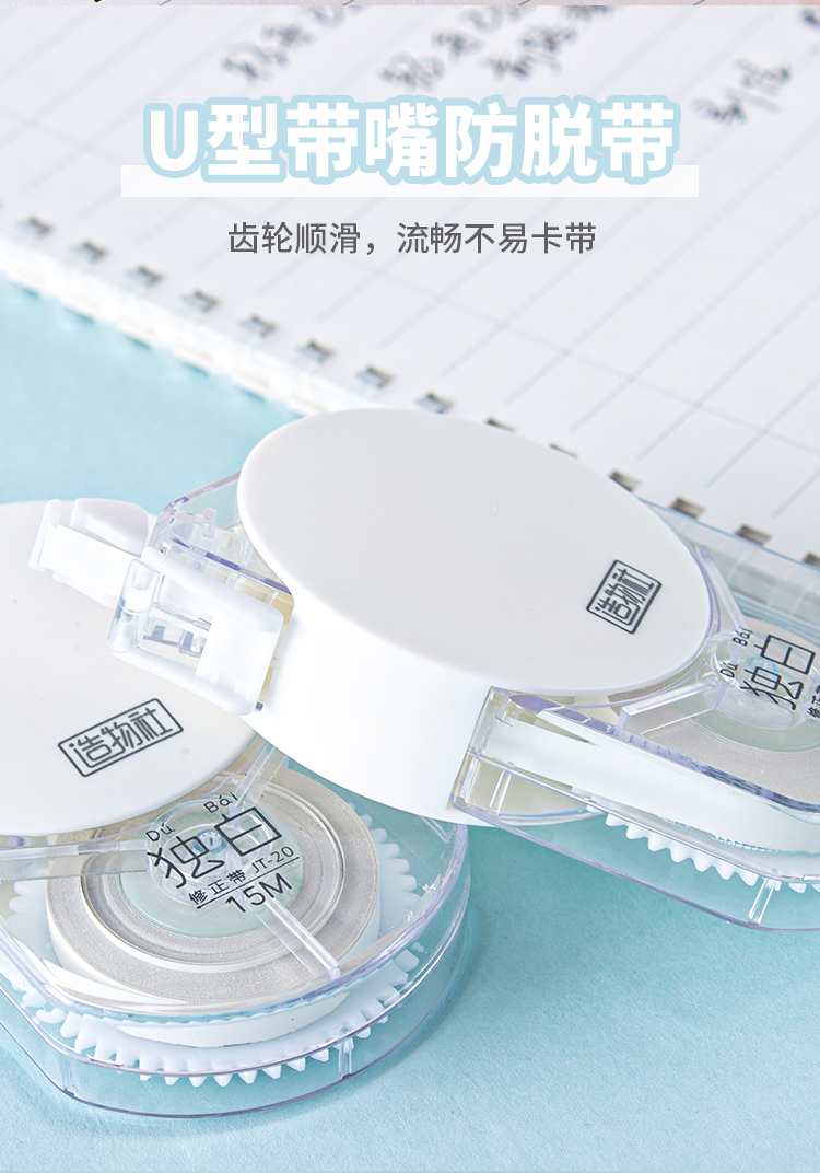 JT-20詳情_05.jpg