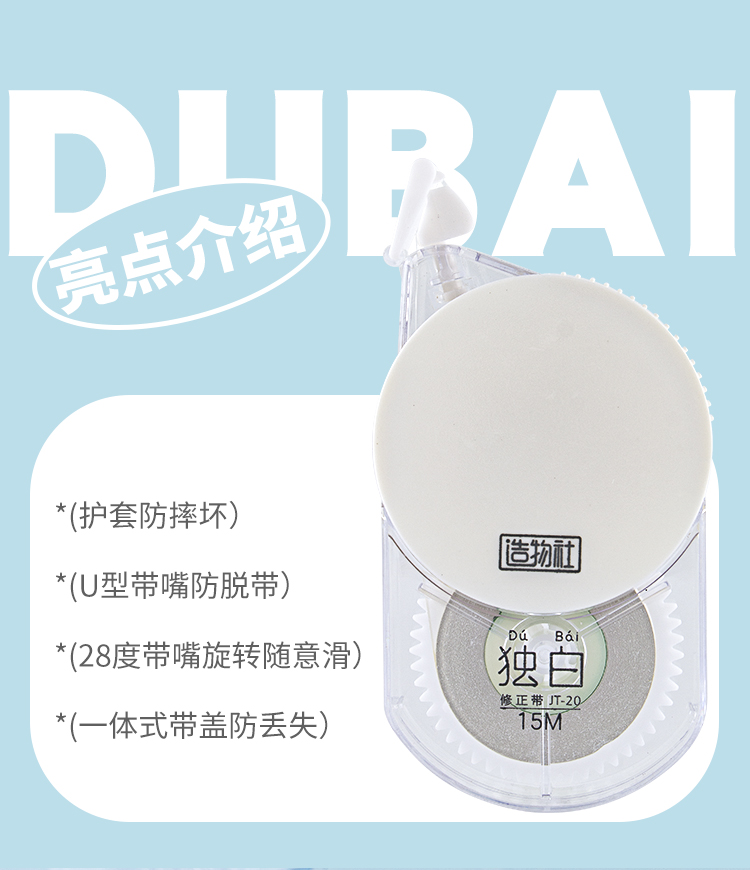 JT-20詳情_02.jpg