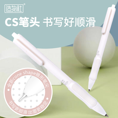 JG-22 Touch the gel brush and press the neutral pen