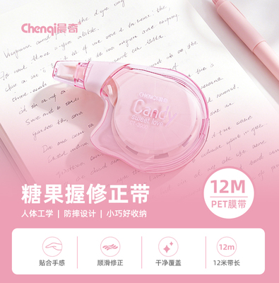 CT-3900莫蘭迪防摔足12米修正帶