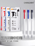 GP-K116三角正姿中性笔